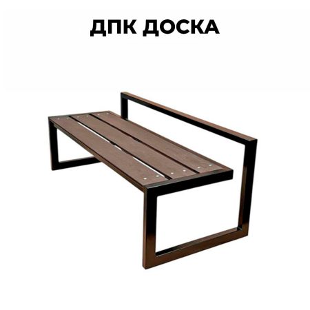 Купить Скамейка "ВИКС" ПРЕСТИЖ 1500 уличная в Минске