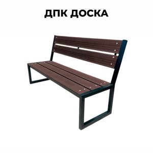 Купить скамейка ВИКС Оптима 1500 в Минске. Доставка по РБ