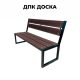 Купить скамейка ВИКС Оптима 1500 в Минске. Доставка по РБ