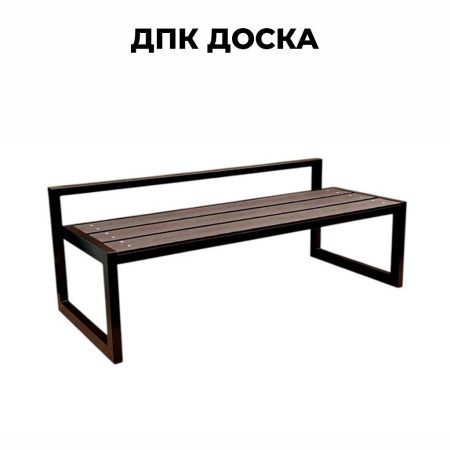 Купить Скамейка "ВИКС" ПРЕСТИЖ 2000 уличная в Минске