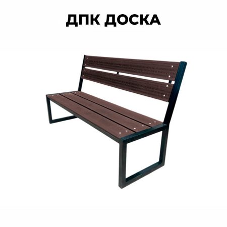 Купить скамейка ВИКС Оптима 2000 в Минске. Доставка по РБ