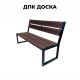 Купить скамейка ВИКС Оптима 2000 в Минске. Доставка по РБ