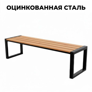 Купить Лавка ВИКС-Д Элит 1500 в Минске. Доставка по РБ