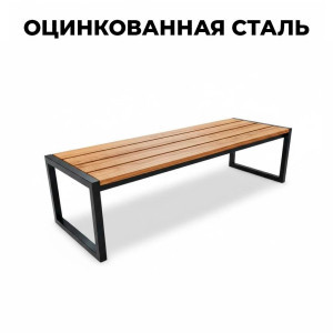 Купить Лавка ВИКС-Д Элит 2000 в Минске. Доставка по РБ