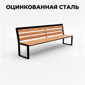 Купить Скамейка "ВИКС-Д" Элит 2000 в Минске. Доставка